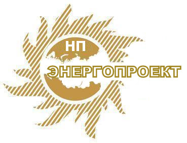 СРО Ассоциация "ЭнергоПроект"