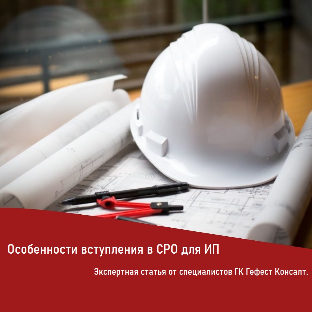 Неблагоприятные последствия несоблюдения требований в сфере регулируемой деятельности