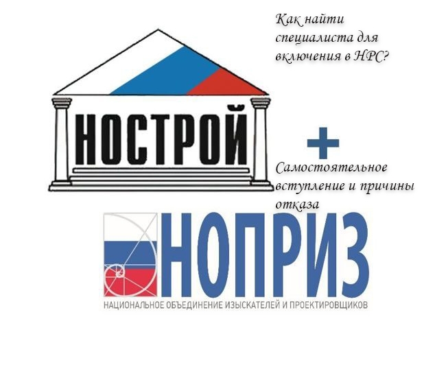 Нужно ли СРО на монтаж и проектирование пожарной сигнализации