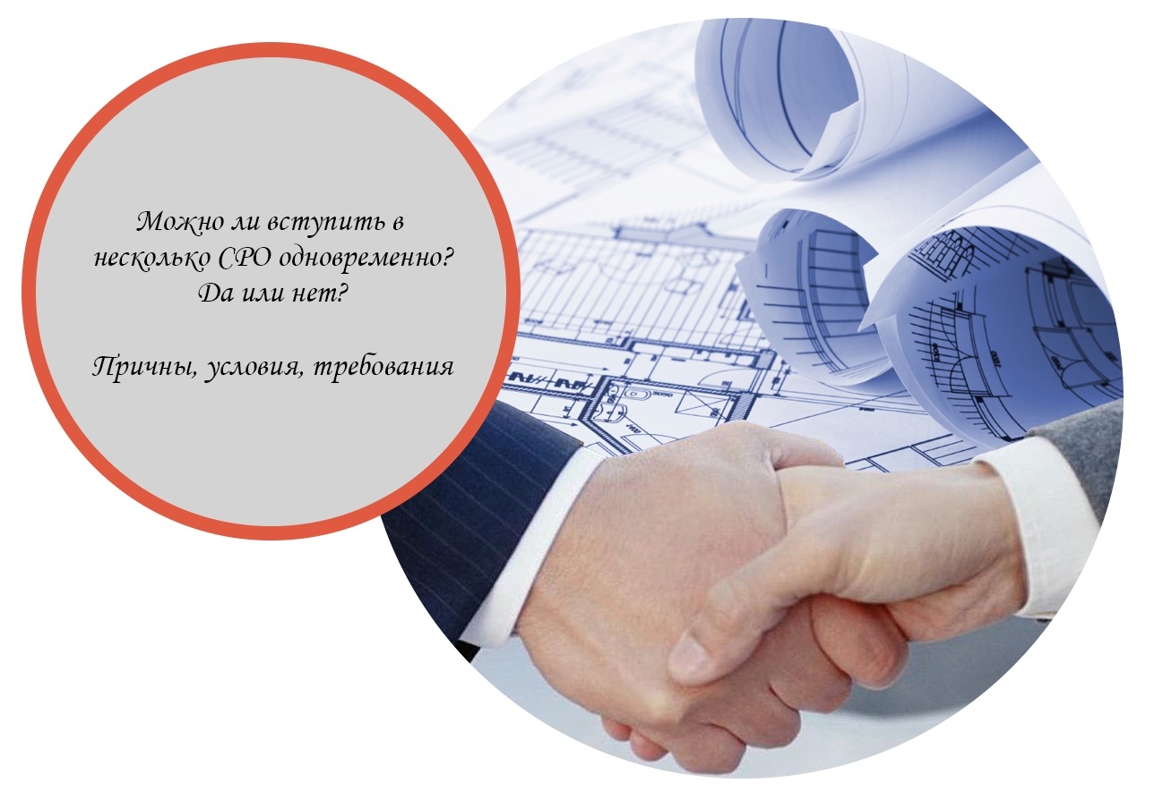 Вступает ли