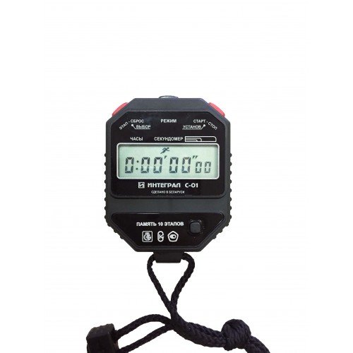 Секондумер Интеграл С-01